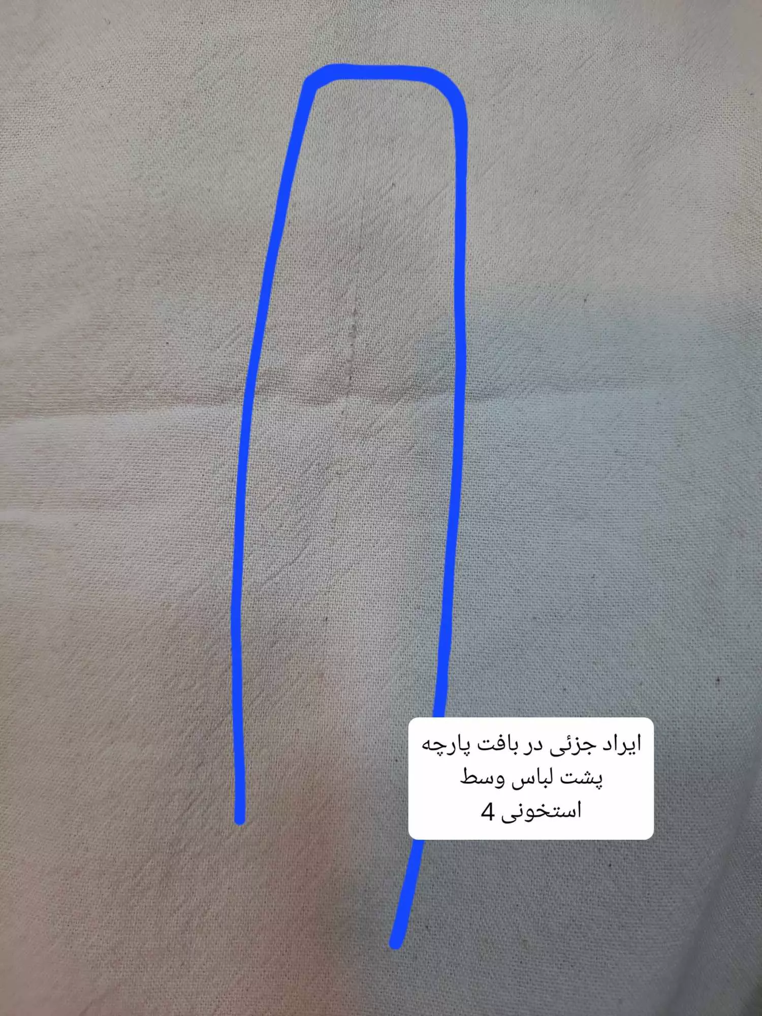 شلوار لینن نیم بگ ( دارای ایراد جزئی )